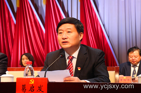 葛市長(zhǎng).jpg